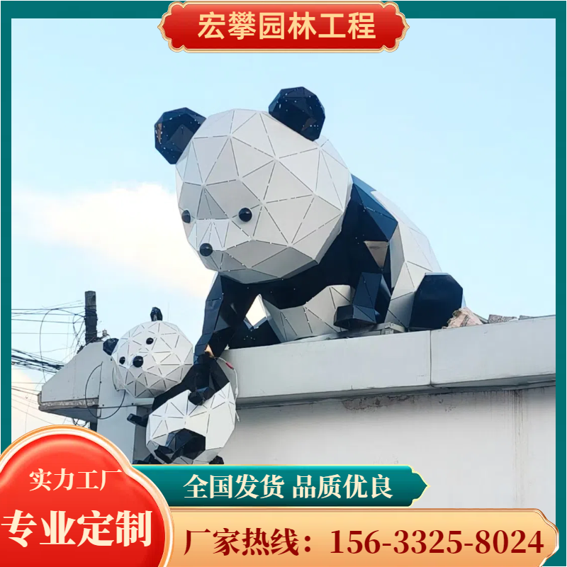 丽江市动物雕塑玻璃钢雕塑 - 方案